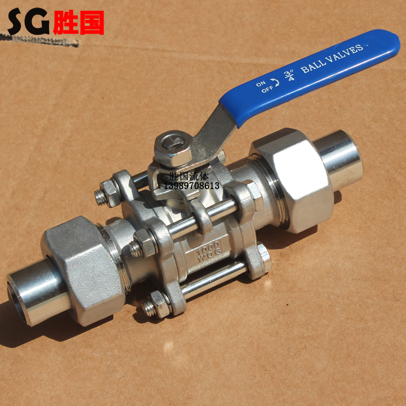 三片式活接球閥圖片