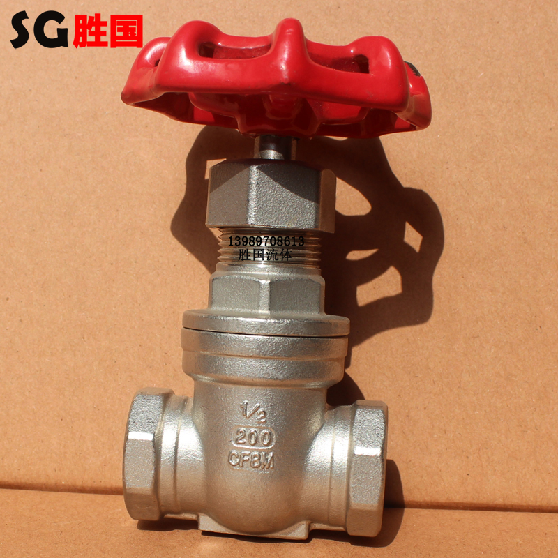 勝國供應(yīng)不銹鋼內(nèi)螺紋閘閥 手動絲扣閘閥