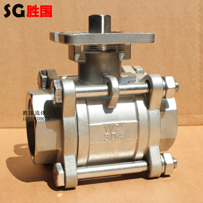 勝國供應(yīng)三片式高平臺球閥 不銹鋼內(nèi)螺紋球閥