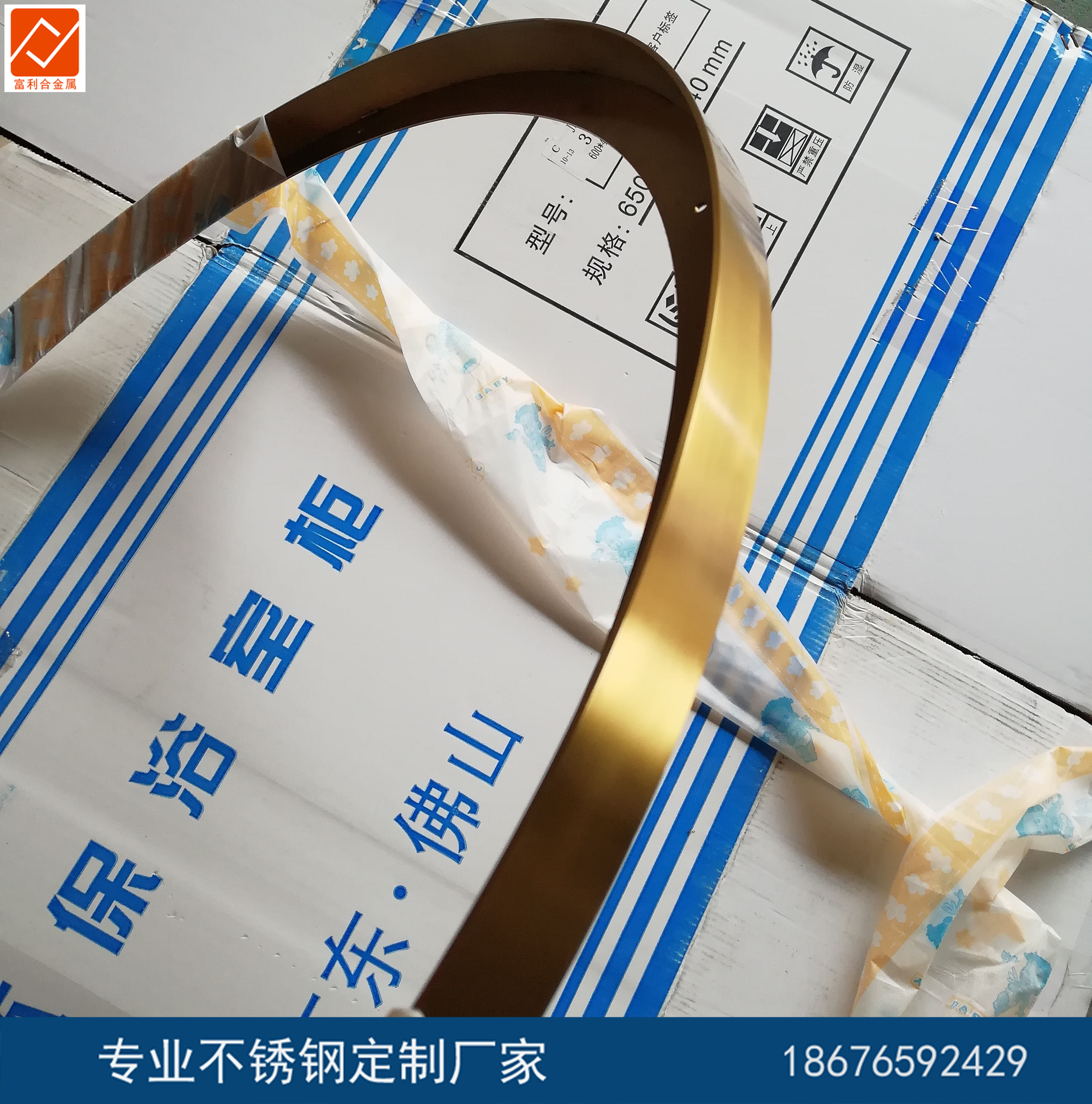 不銹鋼鏡框圖片