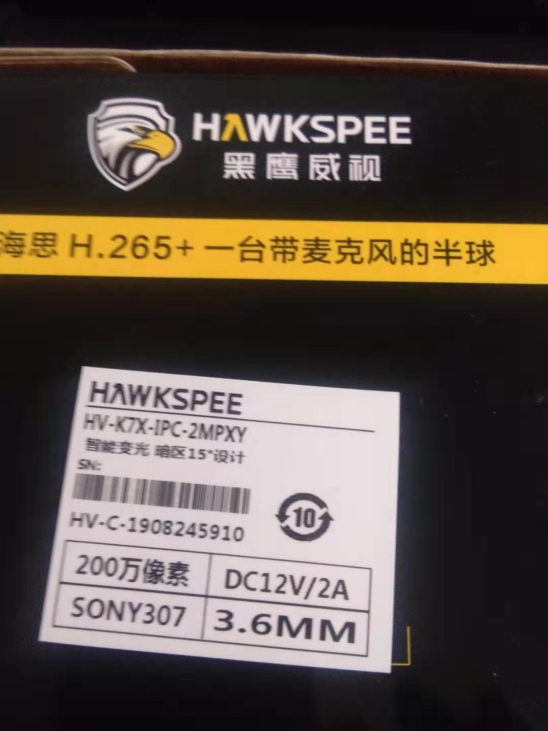 攝像頭直銷圖片/攝像頭直銷樣板圖 (1)