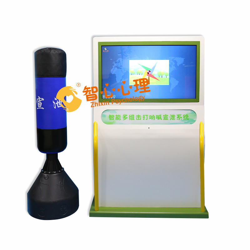 智能多維擊打吶喊宣泄儀圖片/智能多維擊打吶喊宣泄儀樣板圖 (1)