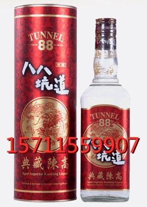 典藏陳高圖片