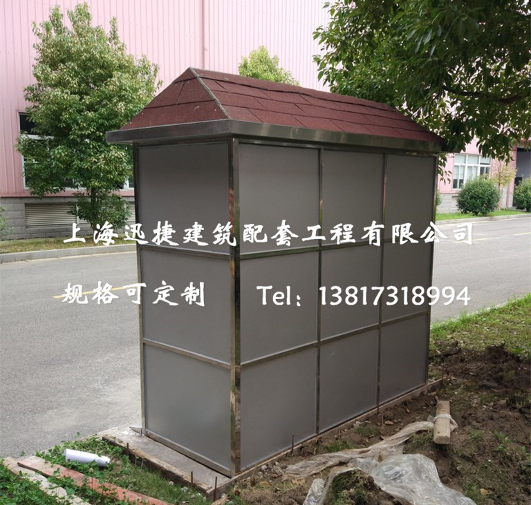 小型垃圾分類亭圖片/小型垃圾分類亭樣板圖 (4)