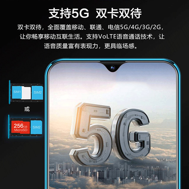 爆款支持5G/4G网络华爽手机6.3寸10G+128G隆重上线！H-18全网通智能手机 5G手机 5G智能手机图片