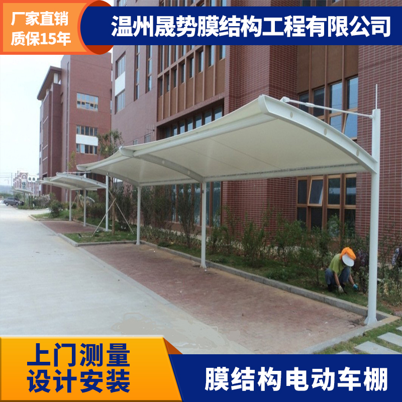 電動車棚圖片/電動車棚樣板圖 (3)