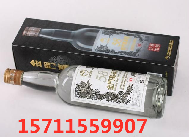 58度白金龍圖片