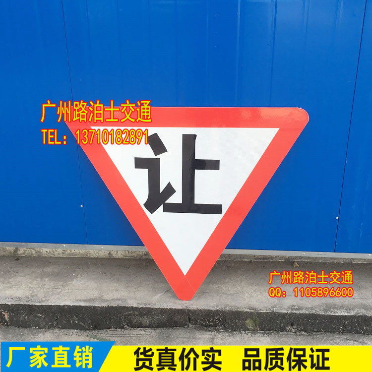 道路指示牌圖片