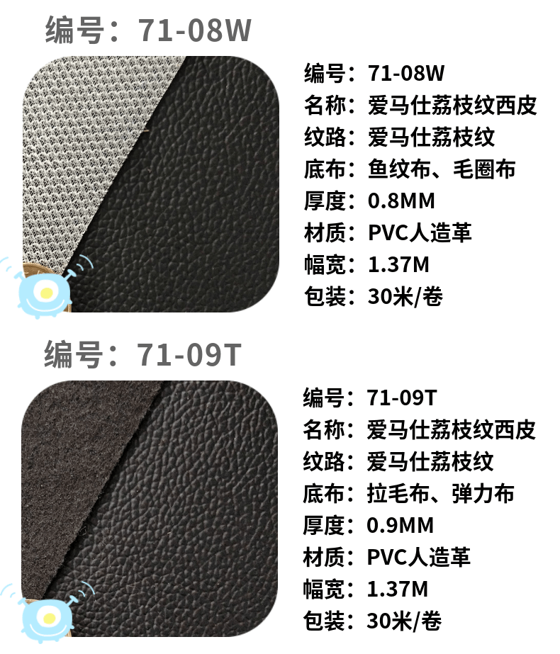 愛馬仕荔枝紋皮革圖片/愛馬仕荔枝紋皮革樣板圖 (3)