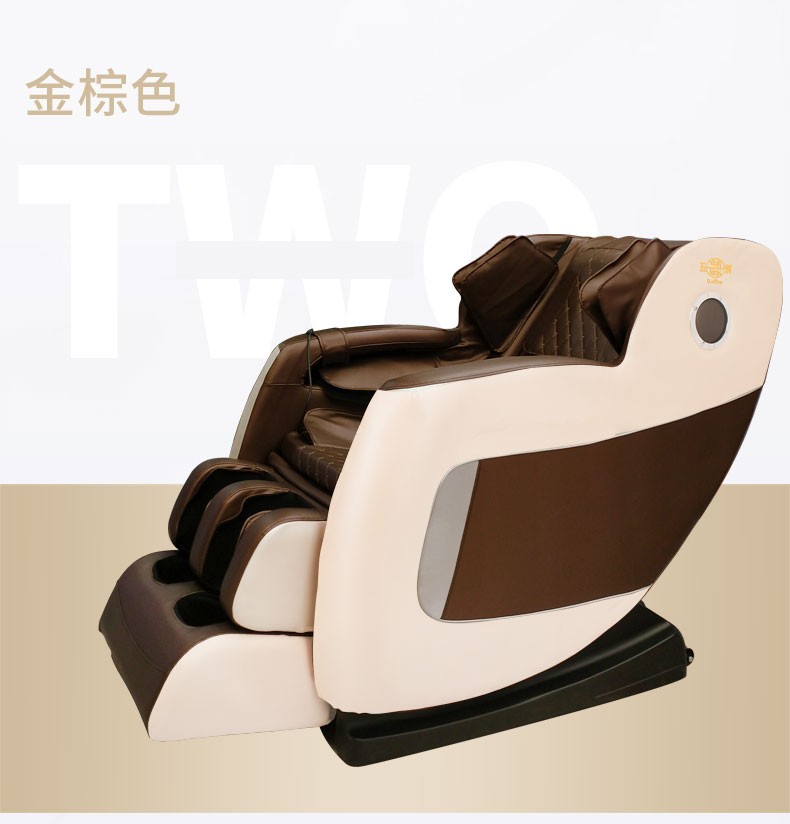 家用全自動按摩椅圖片