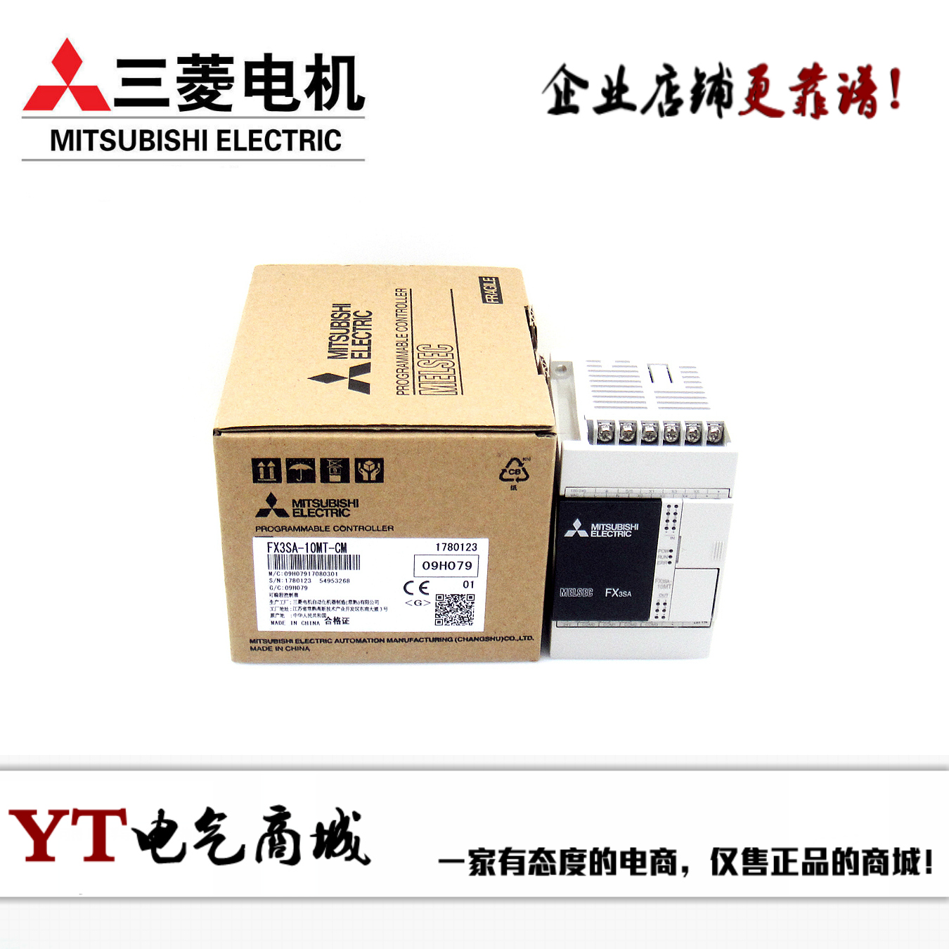 三菱PLC FX3SA-10MT圖片