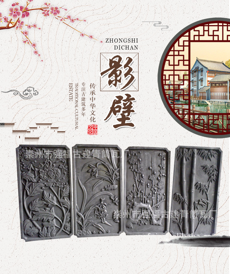 仿古建材磚雕影壁廠家直銷、批發(fā)、報價、廠家定制【崇州市強福古建青筒瓦廠】