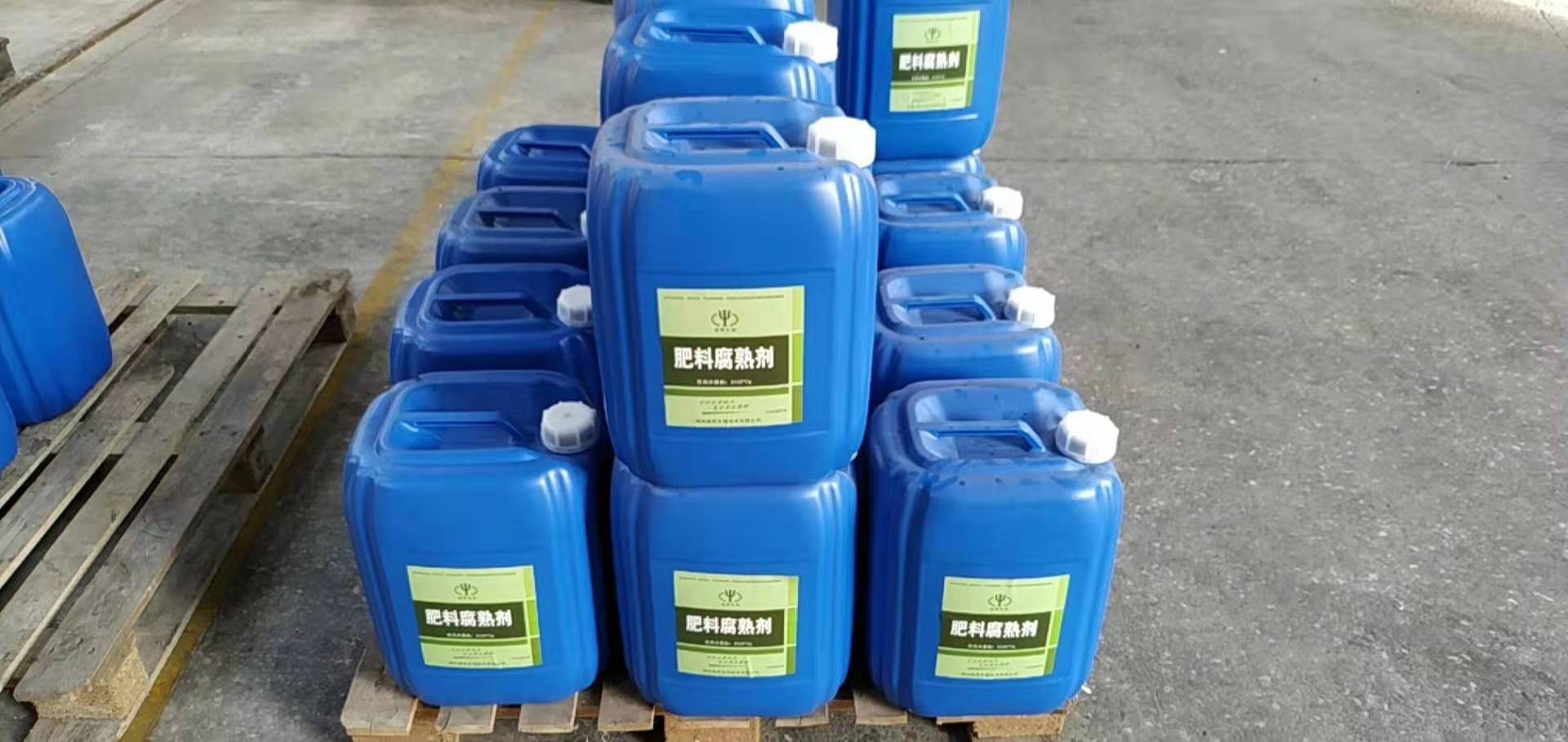 農(nóng)業(yè)糞便堆肥發(fā)酵菌腐熟劑