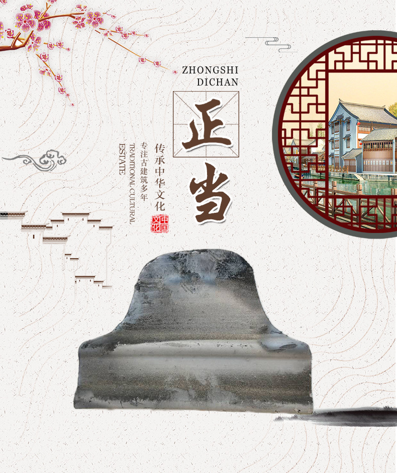 廠家供應(yīng)優(yōu)質(zhì)仿古瓦片 正當(dāng)片 屋面瓦片 仿古屋面裝飾