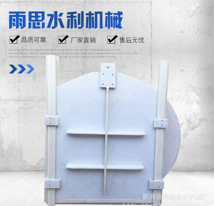 廠家供應 不銹鋼閘門 鋼鐵拍門 方形圓形不銹鋼閘門 可定制廠家