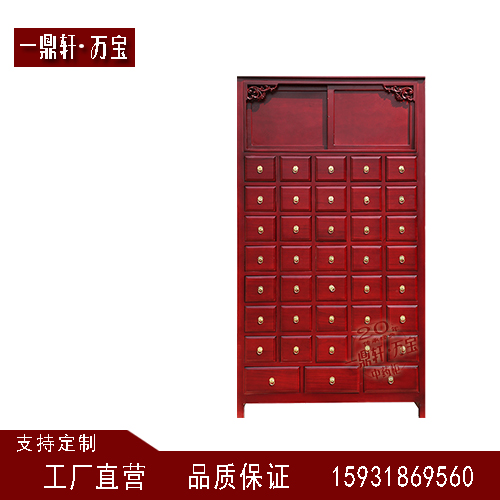 一鼎軒萬(wàn)寶實(shí)木 中藥柜 中藥斗圖片/一鼎軒萬(wàn)寶實(shí)木 中藥柜 中藥斗樣板圖 (4)