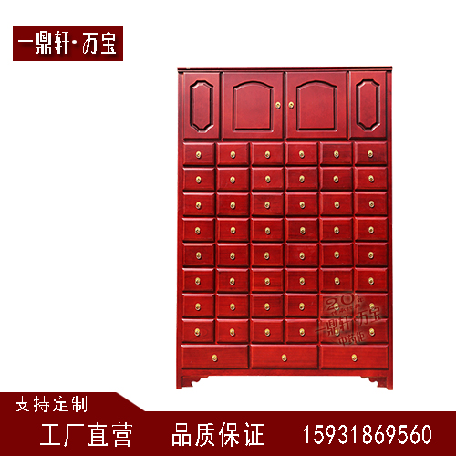 實(shí)木中藥柜生產(chǎn)廠家圖片/實(shí)木中藥柜生產(chǎn)廠家樣板圖 (1)