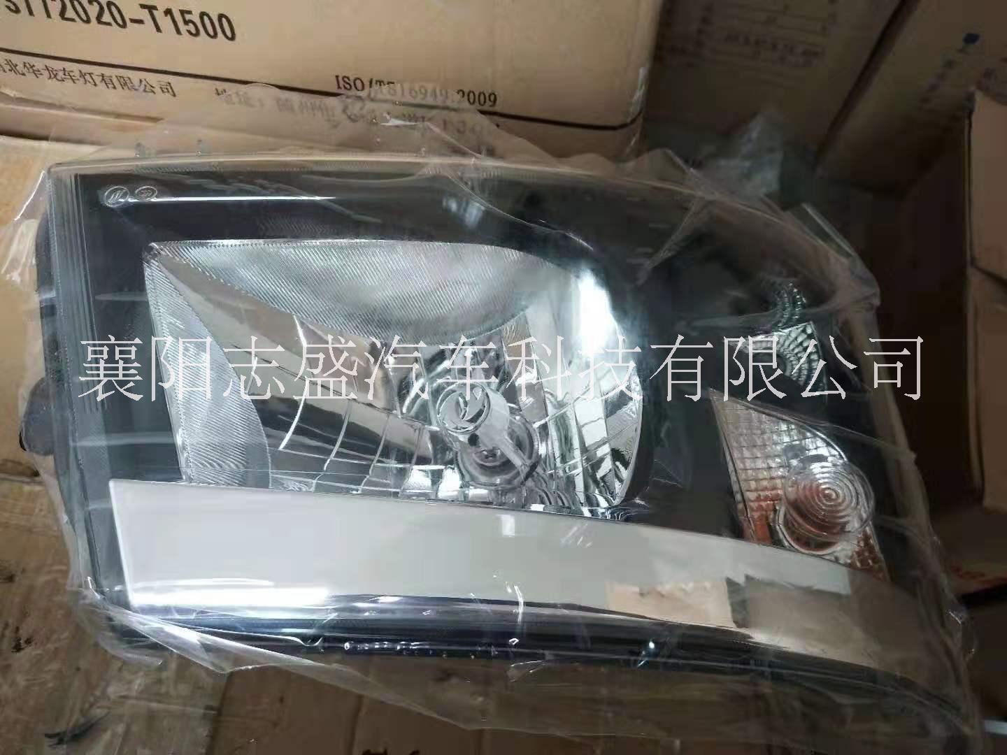 東風(fēng)途逸原廠配件專賣