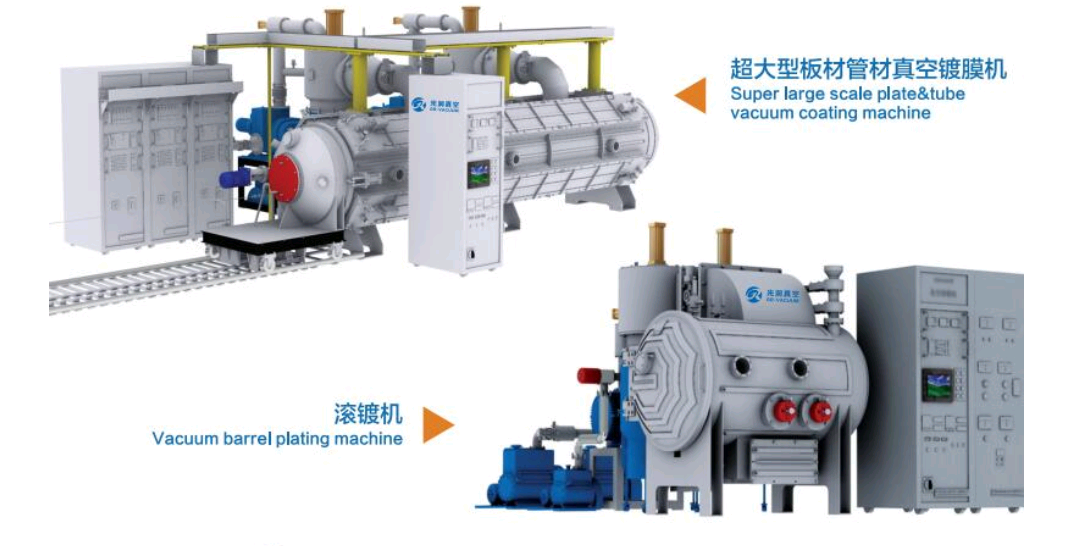 滚镀镀膜机哪家好 无锡滚镀镀膜机厂家批发 真空镀膜机销售电话图片
