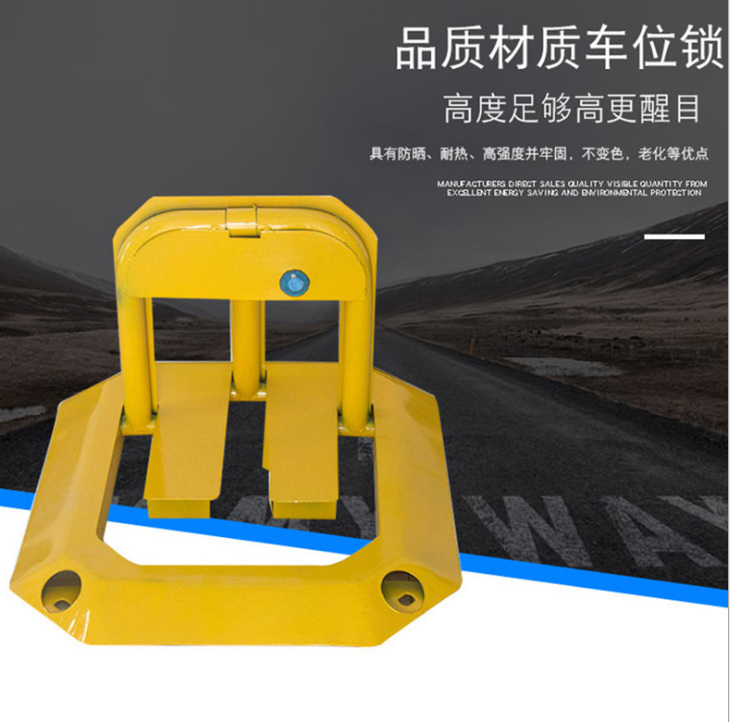 八角車位鎖圖片/八角車位鎖樣板圖 (2)