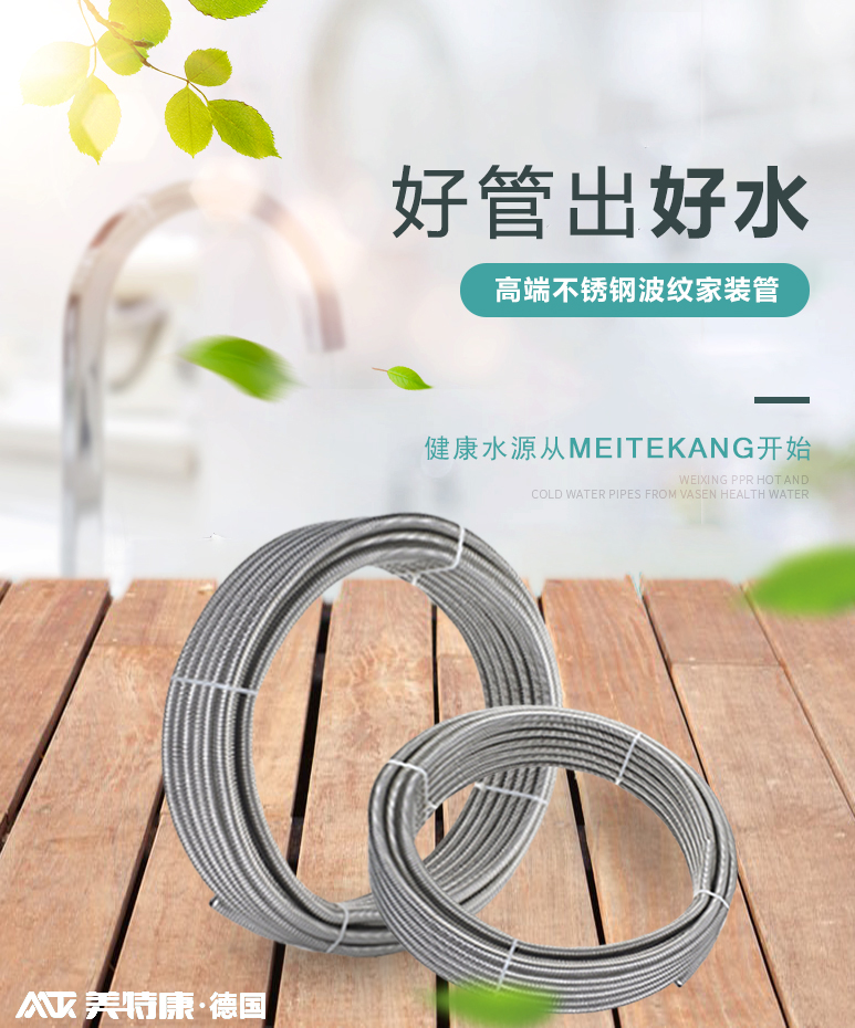 不銹鋼波紋水管廠家批發(fā)圖片