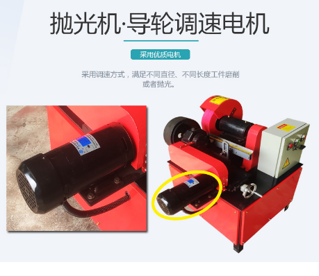 鋁管拋光機(jī)圖片