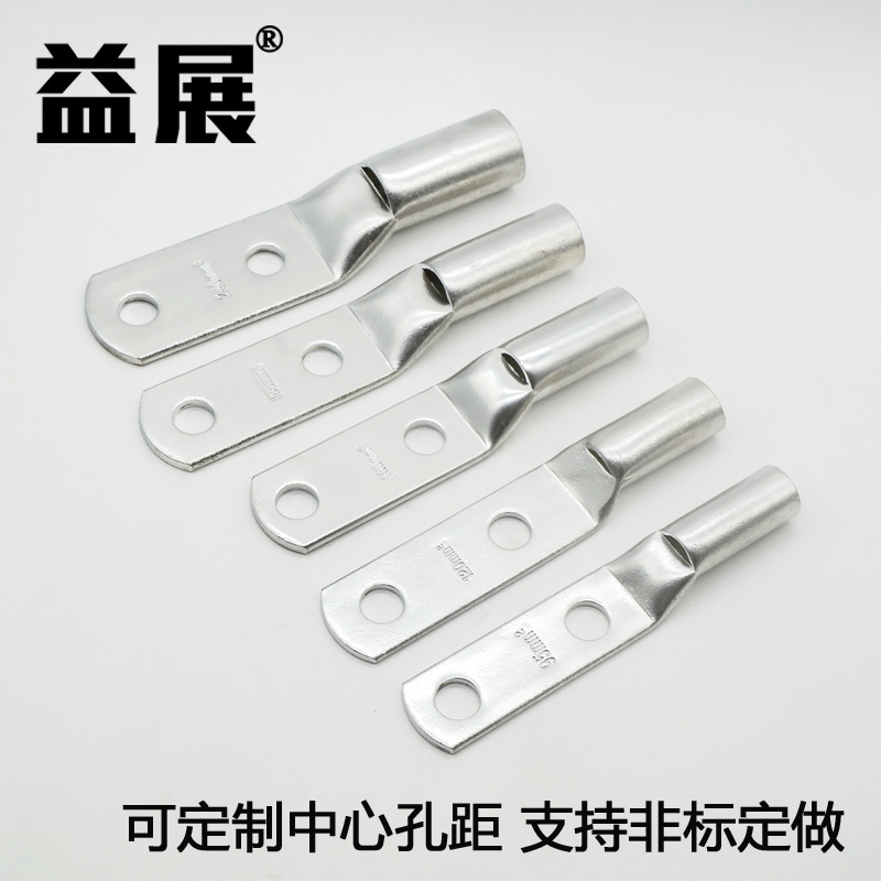 雙孔銅鼻子圖片/雙孔銅鼻子樣板圖 (3)