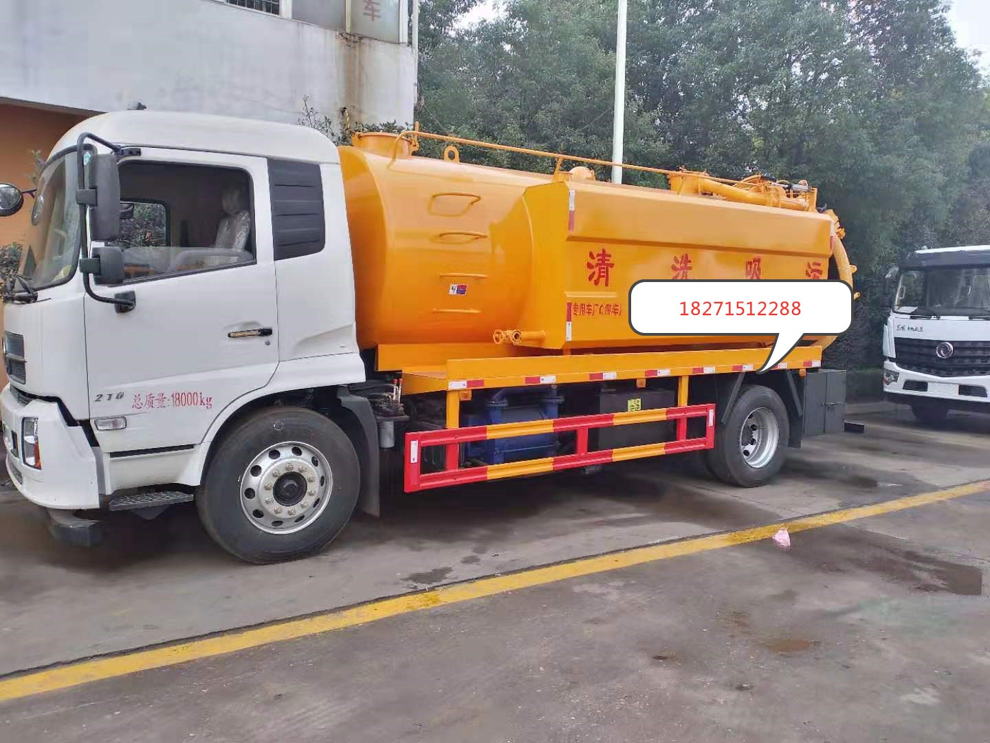 清洗吸污車圖片