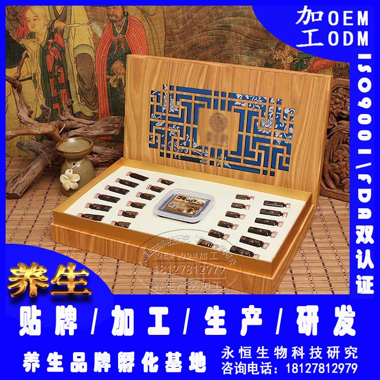 肩颈养生套盒加工oem odm代加工 养生产品加工厂