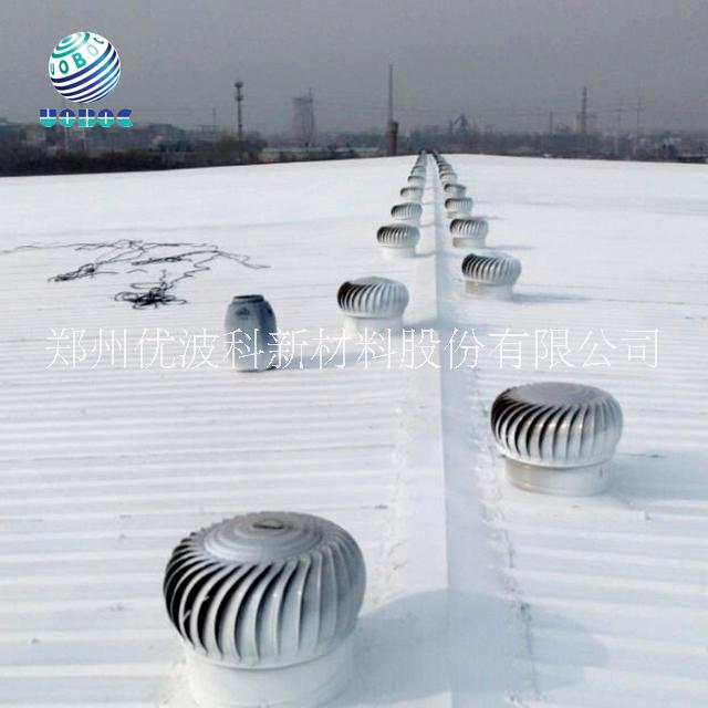 反射隔熱涂料圖片/反射隔熱涂料樣板圖 (2)