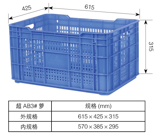 塑胶周转筐图片