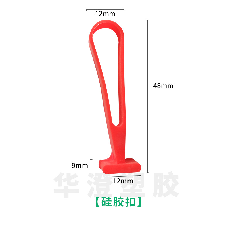 硅胶扣硅胶扣厂家批发价格【东莞市桥头华澄塑胶配件店】