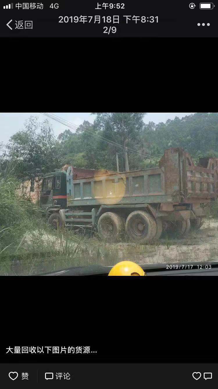 貨車電話，哪家好，地址，哪家便宜