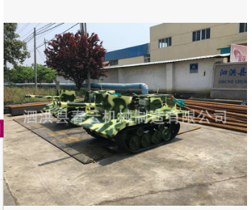 江蘇宿遷市履帶坦克游樂 履帶底盤生產(chǎn)廠家 供應(yīng)商電話