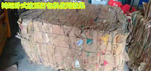 臥式廢紙皮廢紙箱快速打包機(jī)圖片/臥式廢紙皮廢紙箱快速打包機(jī)樣板圖 (3)