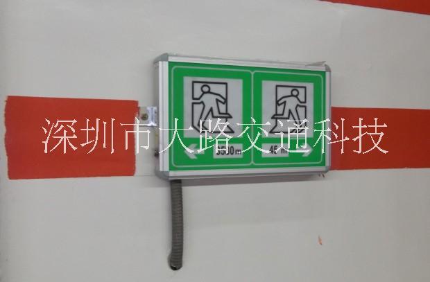 隧道緊急疏散指示標(biāo)志.逃生標(biāo)志圖片/隧道緊急疏散指示標(biāo)志.逃生標(biāo)志樣板圖 (1)