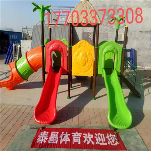 兒童游樂設(shè)施圖片/兒童游樂設(shè)施樣板圖 (2)