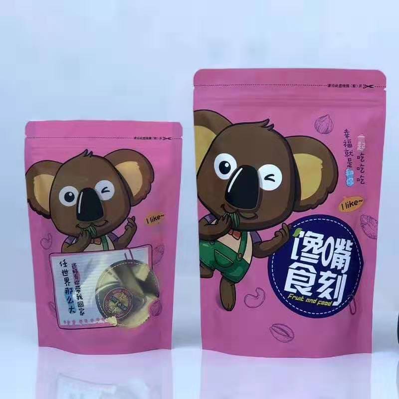 山東朱氏印務(wù)食品包裝袋自立袋包裝盒牛皮紙袋生產(chǎn)廠家