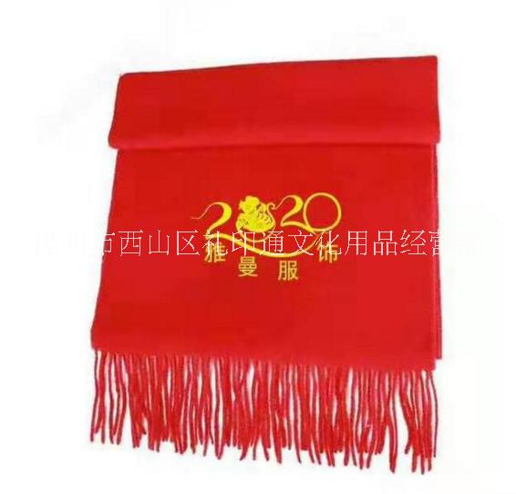 紅圍巾廠家，昆明紅圍巾定制圖片
