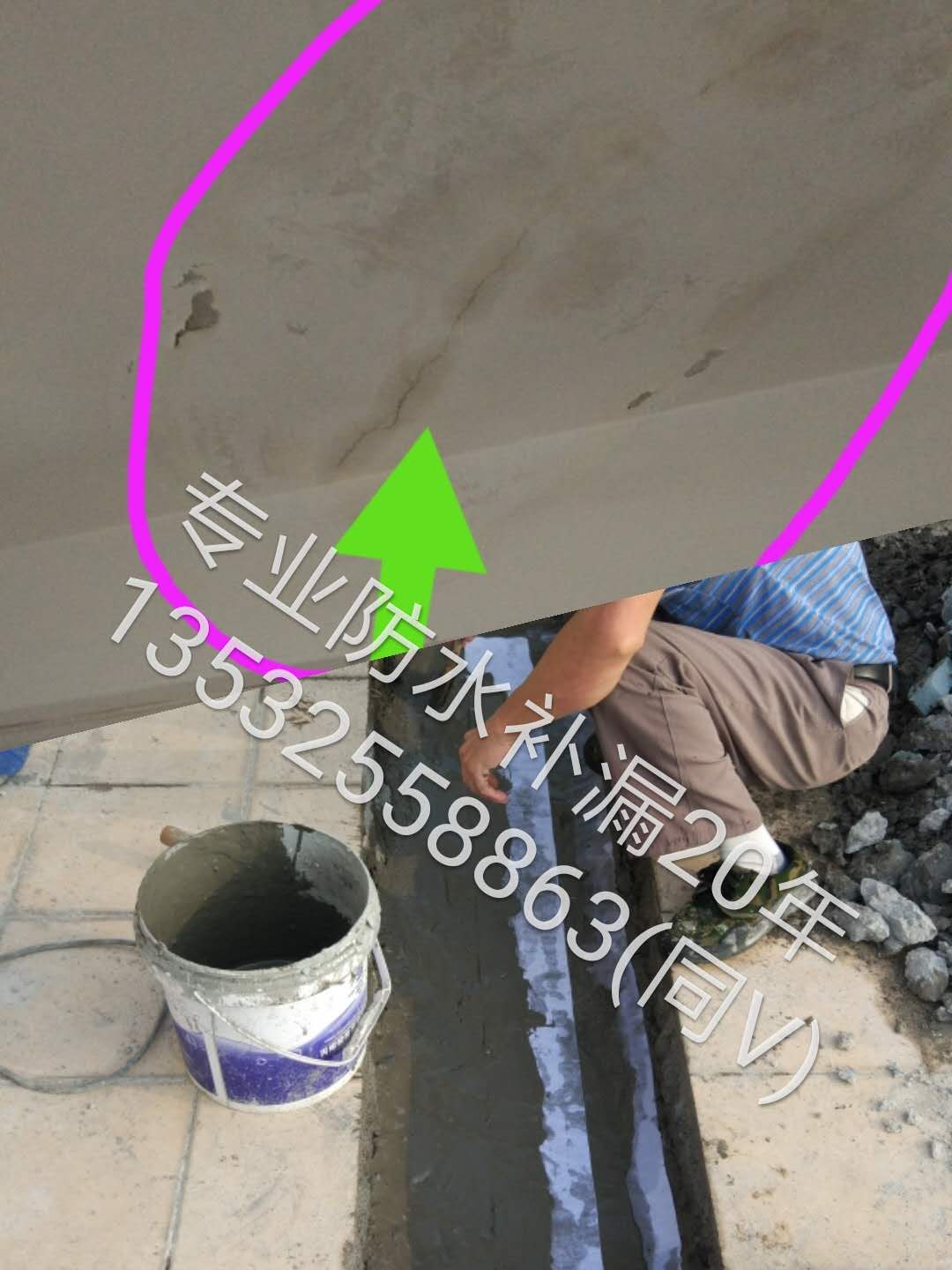 防水補漏圖片/防水補漏樣板圖 (3)