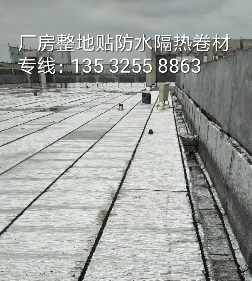 廠房屋面外墻防水補(bǔ)漏圖片/廠房屋面外墻防水補(bǔ)漏樣板圖 (3)