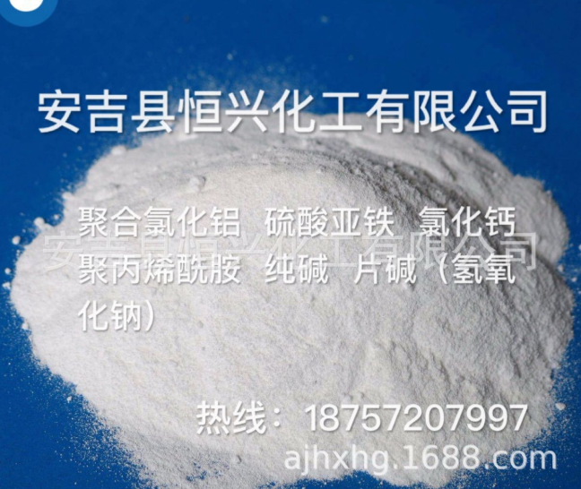 焦亞硫酸鈉圖片/焦亞硫酸鈉樣板圖 (4)