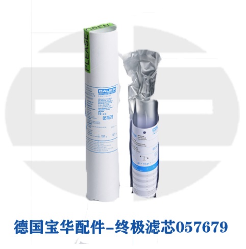 寶華壓縮機(jī)圖片/寶華壓縮機(jī)樣板圖 (3)