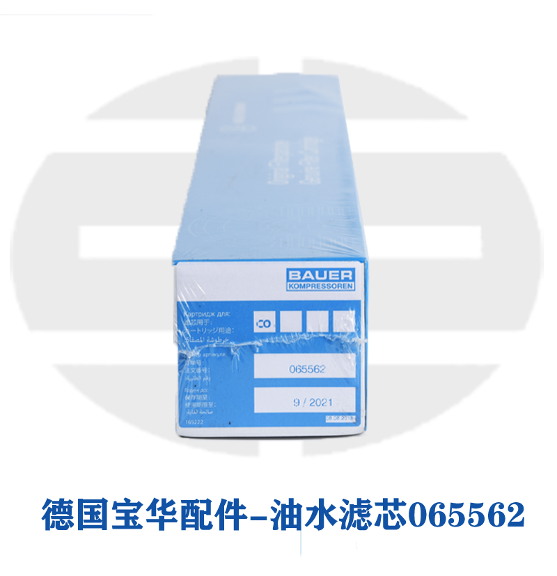 寶華配件終極濾芯058826圖片/寶華配件終極濾芯058826樣板圖 (1)