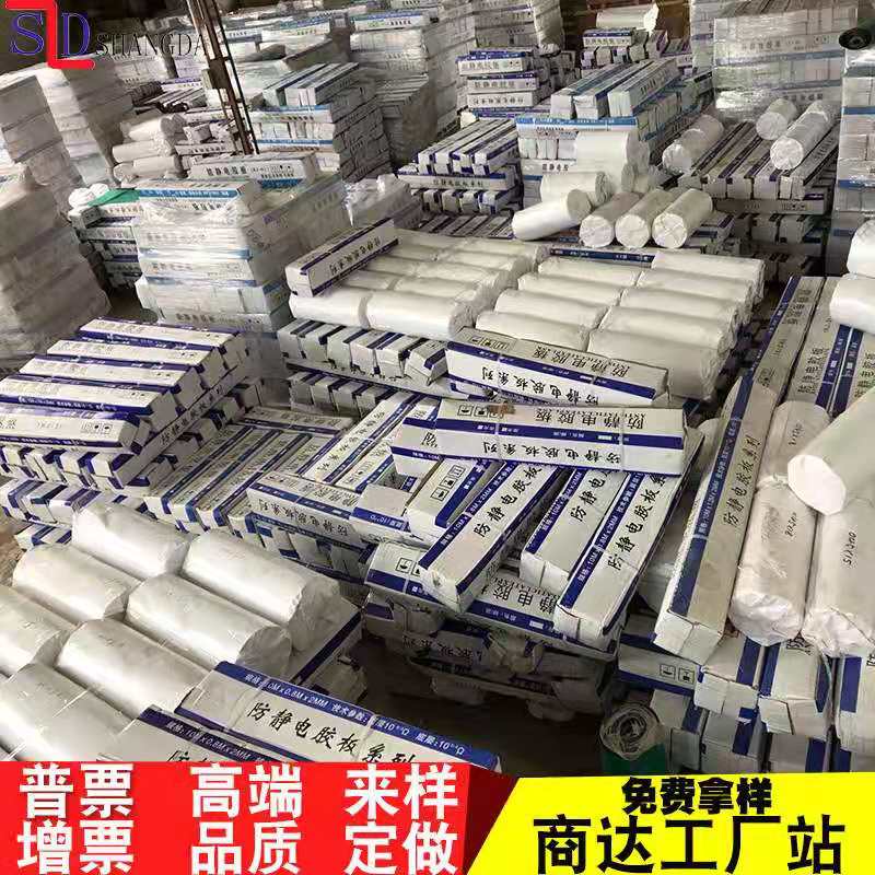 防靜電膠皮圖片/防靜電膠皮樣板圖 (4)
