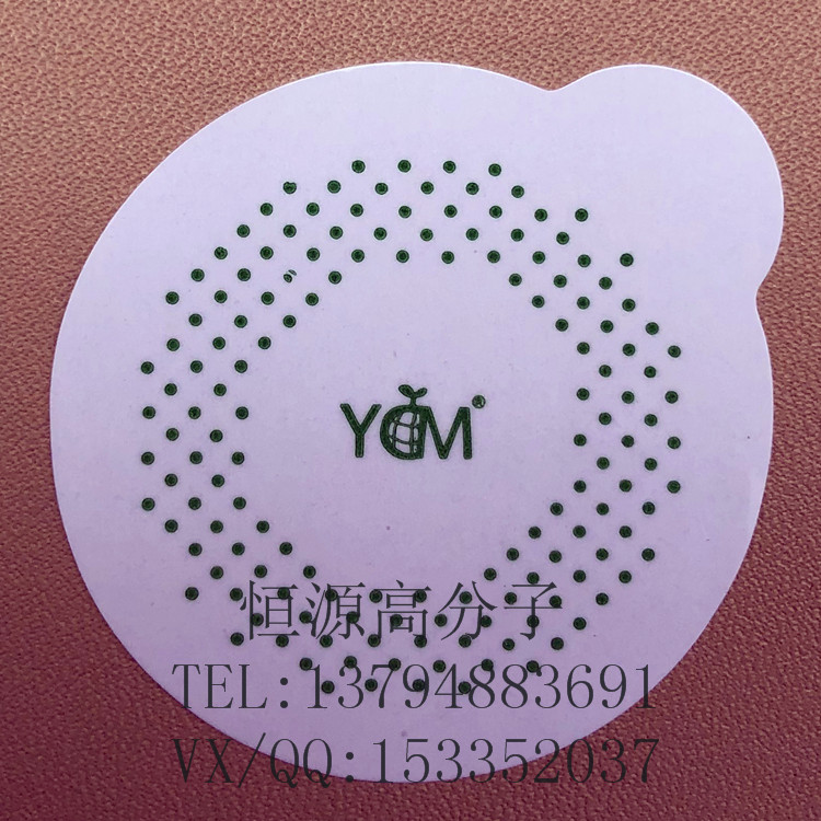 ycm防霉貼片圖片