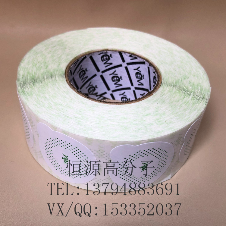 防霉貼片圖片/防霉貼片樣板圖 (2)