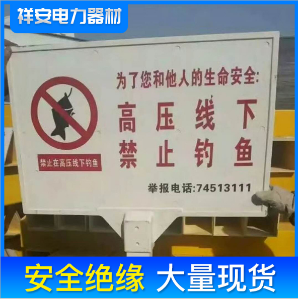 搪瓷標牌圖片/搪瓷標牌樣板圖 (4)