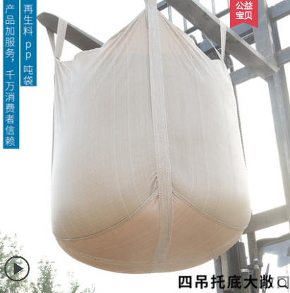 噸袋哪家好圖片/噸袋哪家好樣板圖 (3)