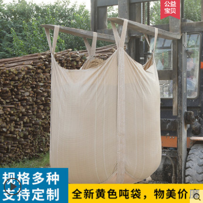 集裝袋噸包廠家直銷圖片